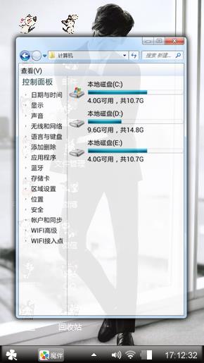 帅气