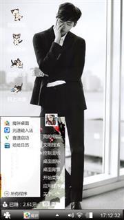 帅气
