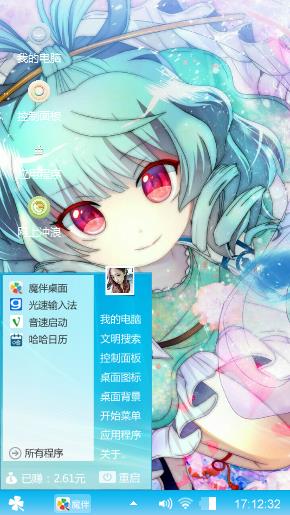 洛天依(小罗莉)