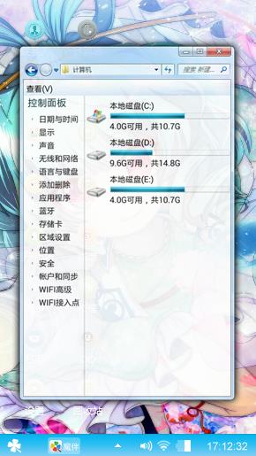 洛天依(小罗莉)