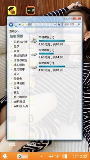 杨幂