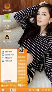 杨幂