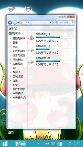 葱宝和葱妹