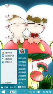 葱宝和葱妹