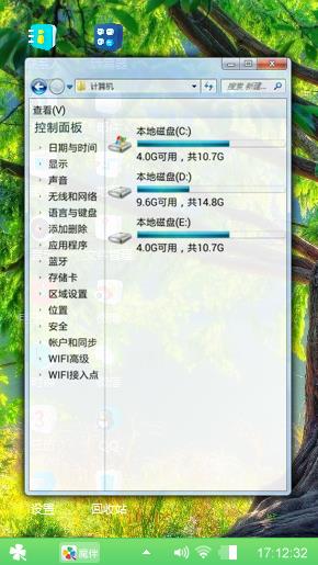绿之源