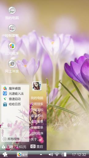 就这样吧 