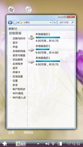 就这样吧 