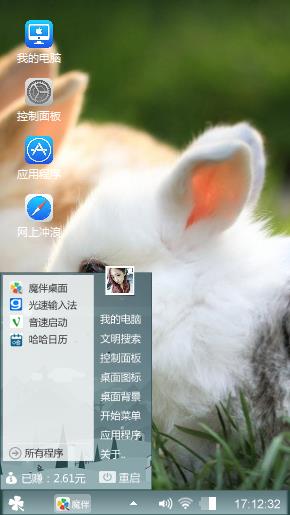 小白