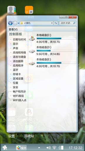 小白