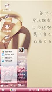 简约