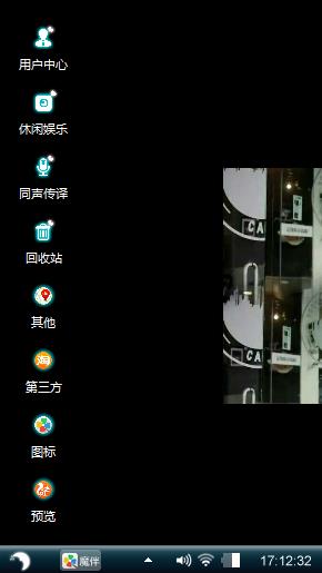 胜利呐