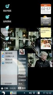胜利呐