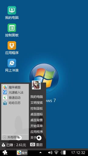 windows7