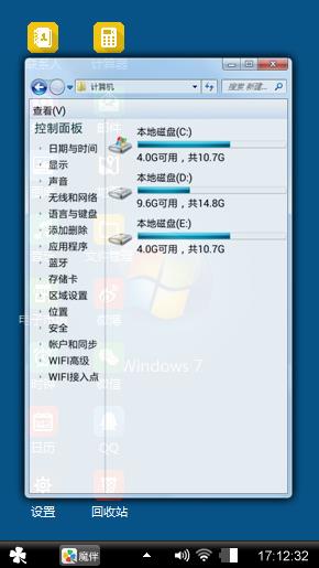 windows7
