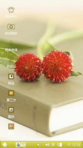 午后心情