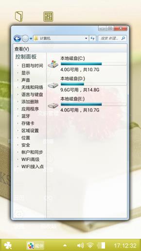 午后心情