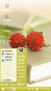 午后心情