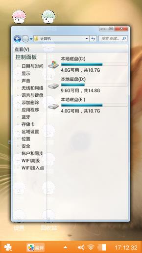 萌兔