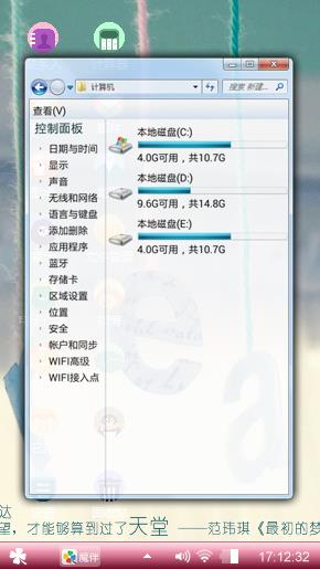 随意