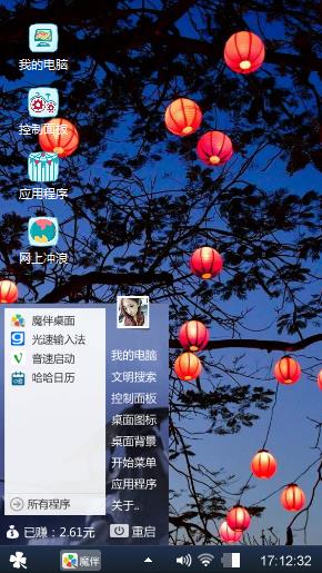 简约