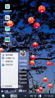 简约
