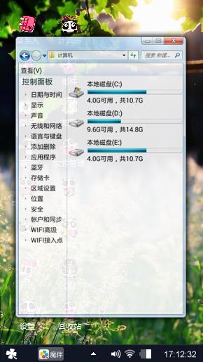 寂静
