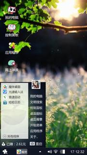 寂静