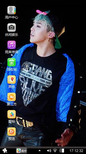 明星G-Dragon