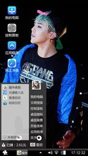 明星G-Dragon