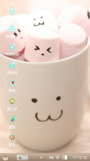 杯中的唯美