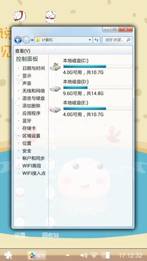 你若安好孩西方人们的时候