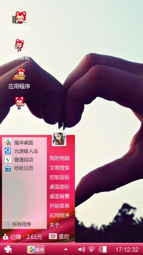 李大芬爱你，爱你久久久
