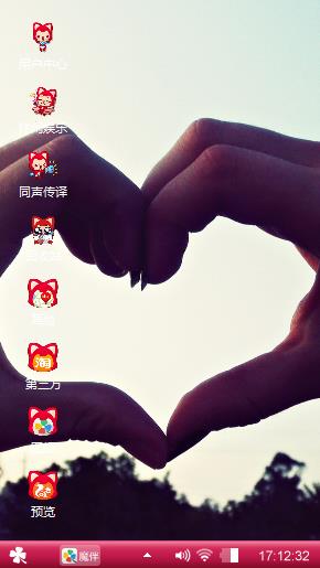 李大芬爱你，爱你久久久