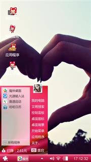 李大芬爱你，爱你久久久