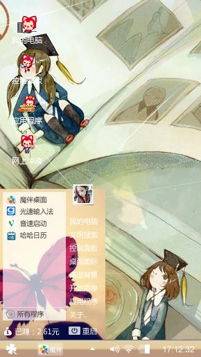 那年的青春，青涩而美好