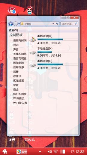 我这么帅