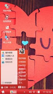 我这么帅