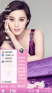 美女冰冰
