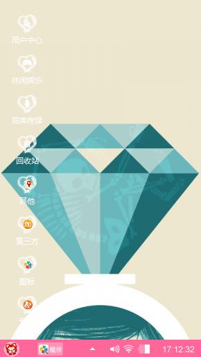 呆萌大钻戒
