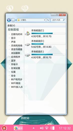 呆萌大钻戒
