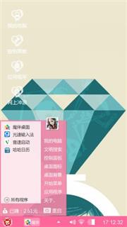 呆萌大钻戒