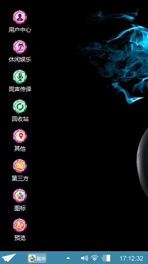 酷炫摩托