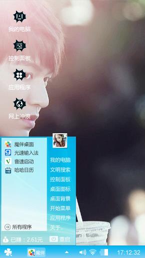 李敏镐