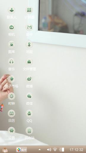 我拥有你