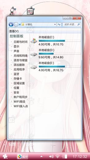 静静芯→我爱的还没来，你爱的还在