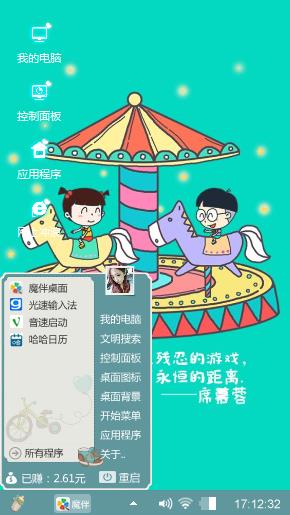 简单