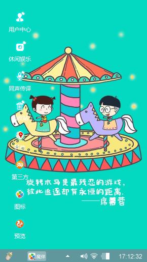 简单