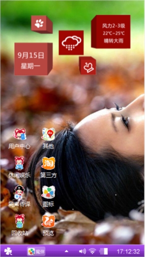 玩玩