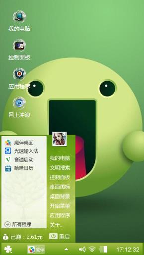 吃货