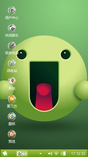 吃货